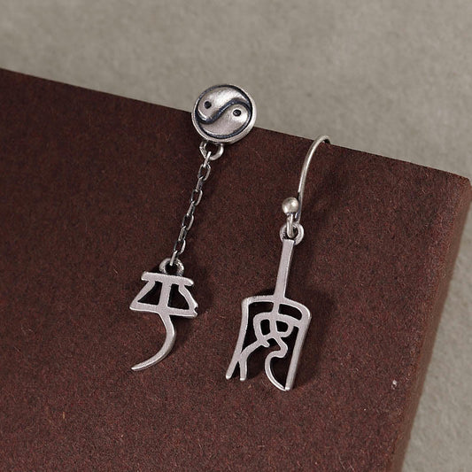 Buddha Stones 925 Sterling Silver Chinese Character 'Ping An' 'Xi Le' Protection Earrings
