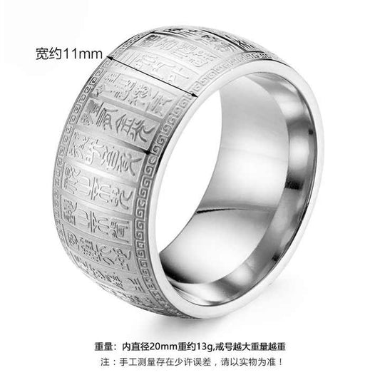 Buddha Stones Chinese Characters Engraved Pattern Titanium Steel Balance Ring